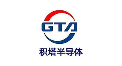积塔半导体